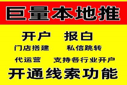 百度竞价推广成功案例解析